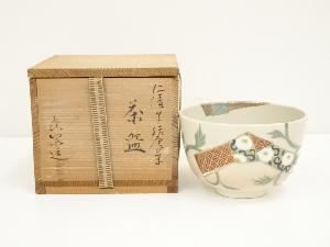 京焼　橋本喜泉造　仁清写結唐草茶碗（共箱）